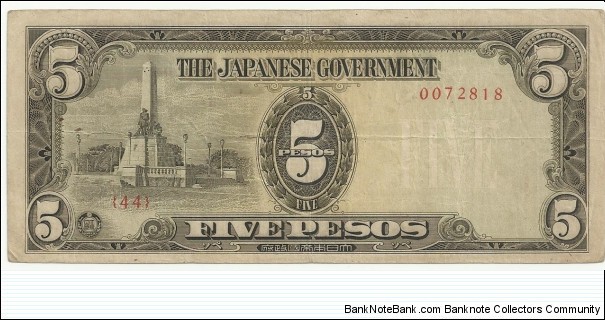 JapaneseOcpBN 5 Pesos  1943 (Philippines) Banknote