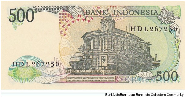 Banknote from Indonesia year 1988