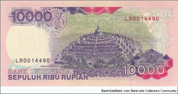 Banknote from Indonesia year 1992