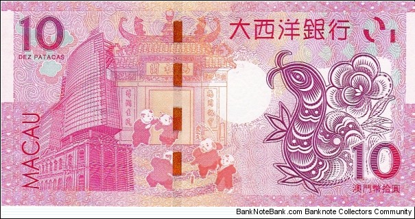 Banknote from Macau year 2013