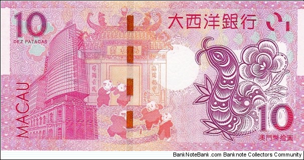 Banknote from Macau year 2013