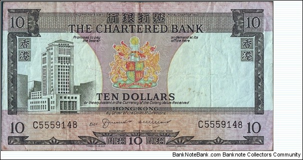 Hong Kong N.D. 10 Dollars. Banknote