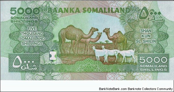 Banknote from East Africa year 2011