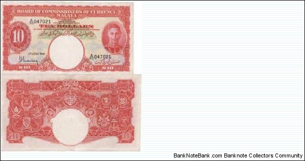 Banknote from Singapore year 1941