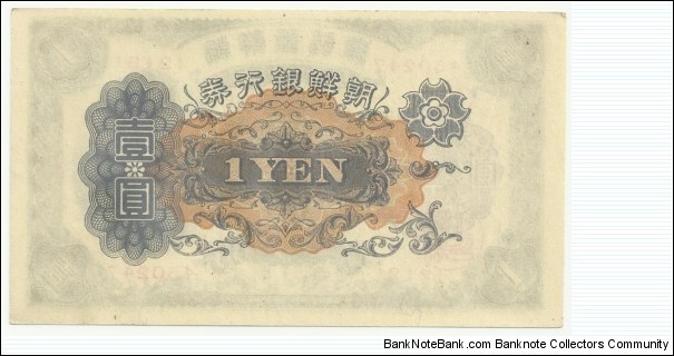 Banknote from Japan year 1937