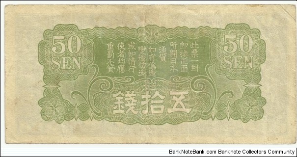 Banknote from Japan year 1939