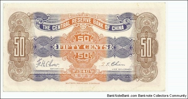Banknote from Japan year 1940