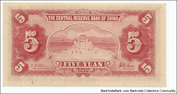 Banknote from Japan year 1940