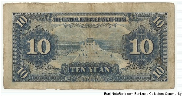 Banknote from Japan year 1940