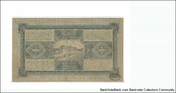 Banknote from Indonesia year 1927