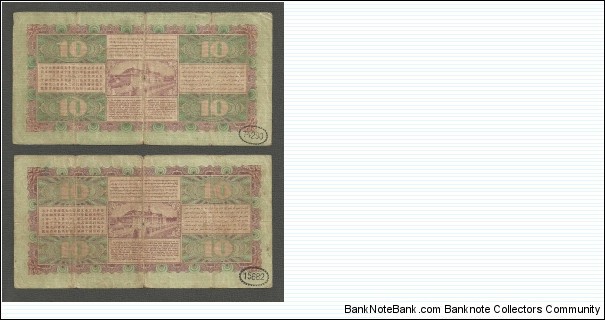 Banknote from Indonesia year 1932