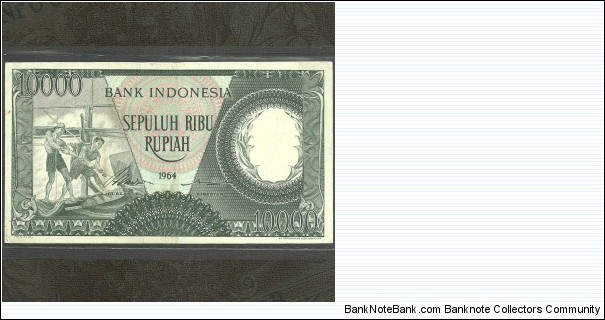 1000 Rupiahs Pekerja: Worker Series Banknote