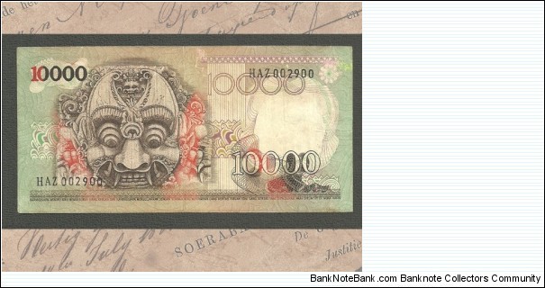 Banknote from Indonesia year 1975