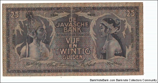 25 GULDEN WAYANG: Javanese Dancer SERI Signature by  WAVEREN Banknote