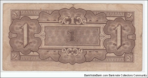 Banknote from Indonesia year 1942