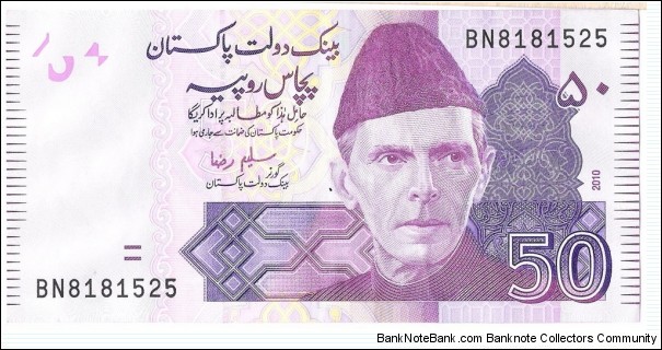 50 Rupees Banknote