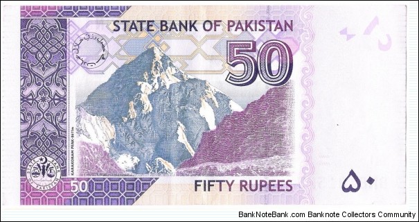 Banknote from Pakistan year 2010