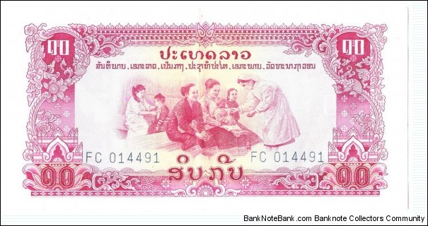 10 Kip Banknote