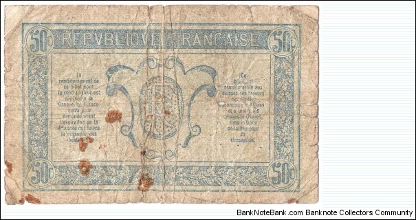Banknote from France year 1917