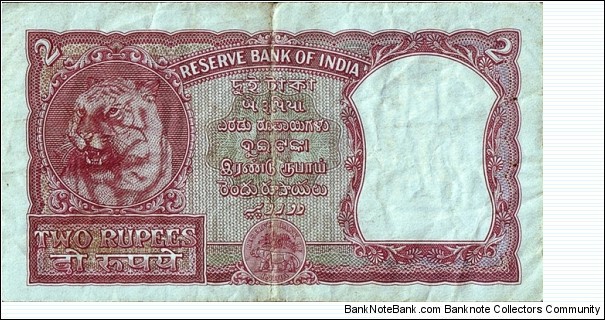 Banknote from India year 0