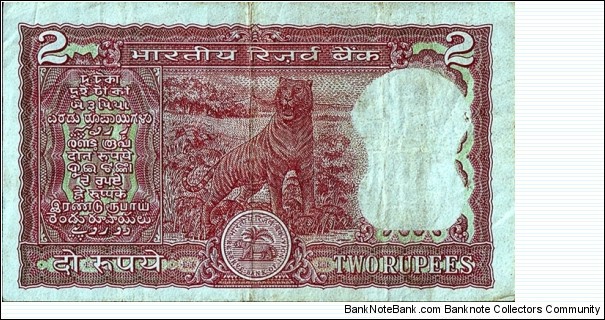 Banknote from India year 0