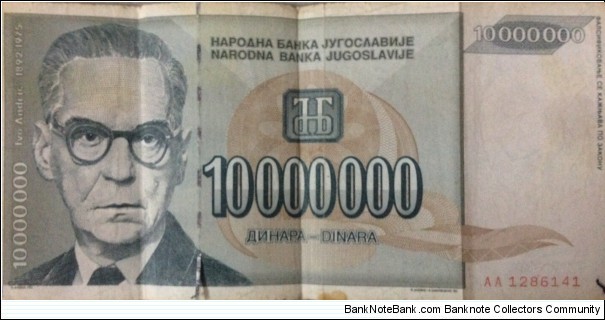 Banknote from Yugoslavia year 1993