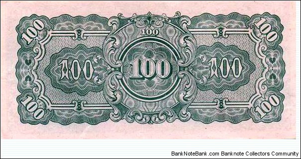 Banknote from Myanmar year 1942