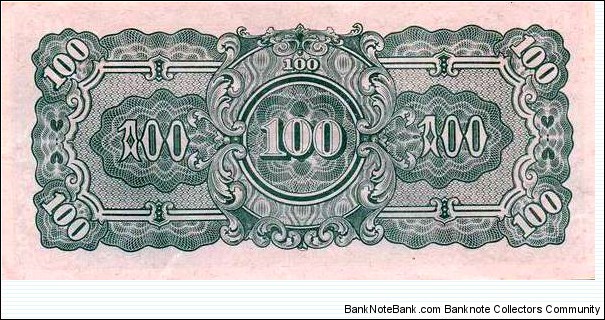 Banknote from Myanmar year 1942