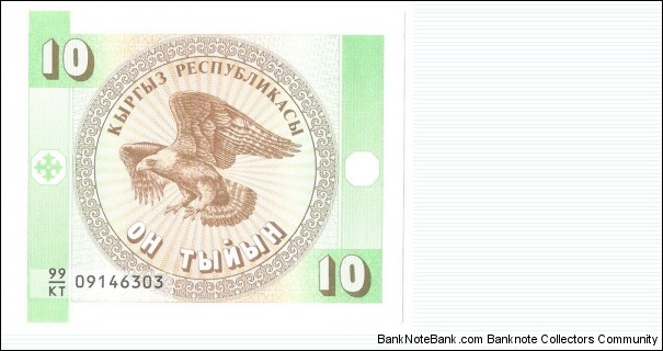 10 Tiyin Banknote
