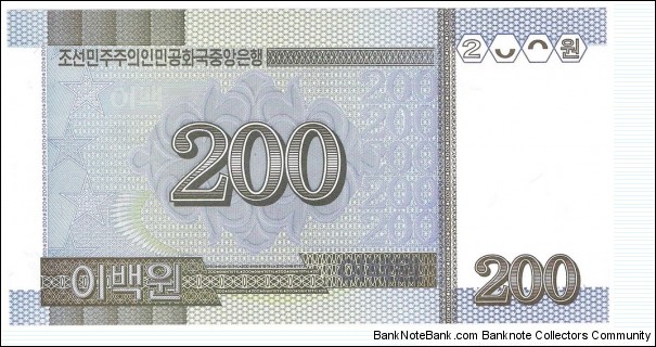 Banknote from Korea - North year 2005