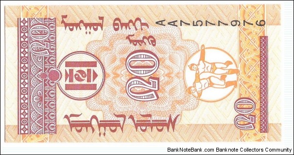 Banknote from Mongolia year 1995