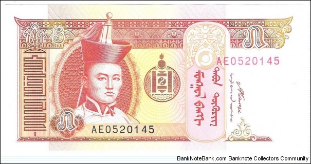 5 Tugrik Banknote