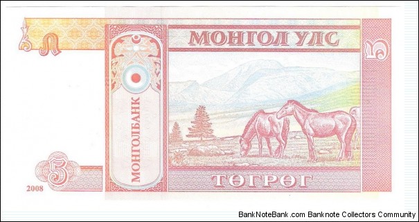 Banknote from Mongolia year 2008