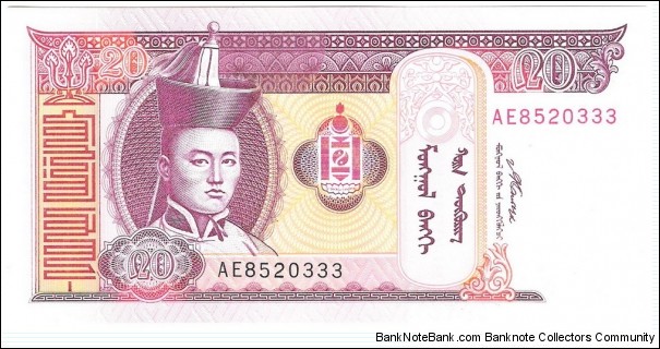 20 Tugrik Banknote