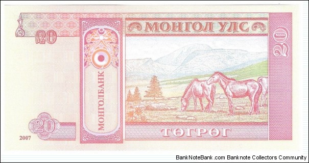 Banknote from Mongolia year 2007