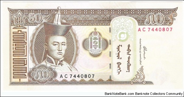 50 Tugrik Banknote