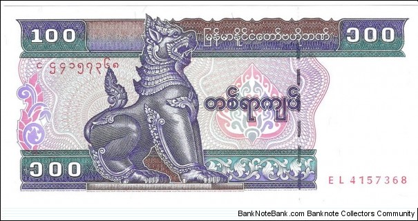 100 Kyats Banknote