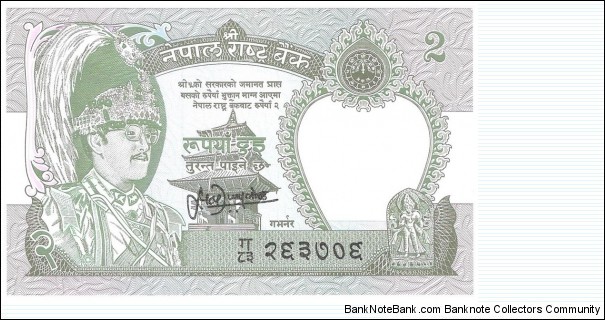 2 Rupees Banknote