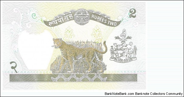 Banknote from Nepal year 1981