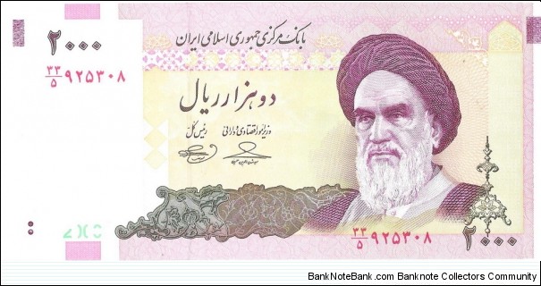 2000 Rials Banknote