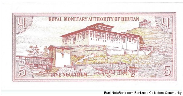 Banknote from Bhutan year 1985