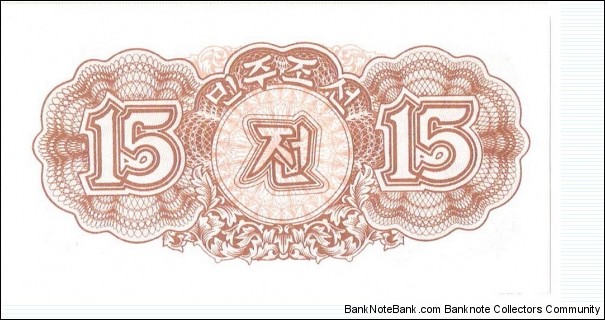 Banknote from Korea - North year 1947