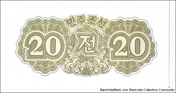 Banknote from Korea - North year 1947