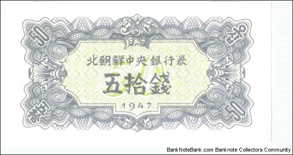 50 Chon(1947) Banknote