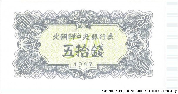 50 Chon(1947) Banknote