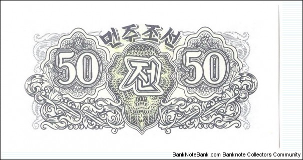 Banknote from Korea - North year 1947