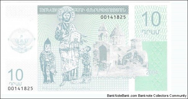 10 Dram Banknote