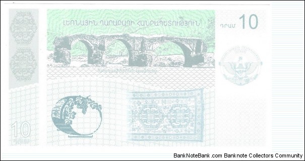 Banknote from Nagorno-Karabakh year 2004