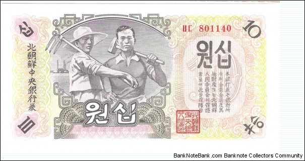 10 Won(1947) Banknote