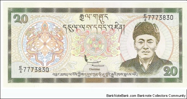 20 Ngultrum(1985)  Banknote